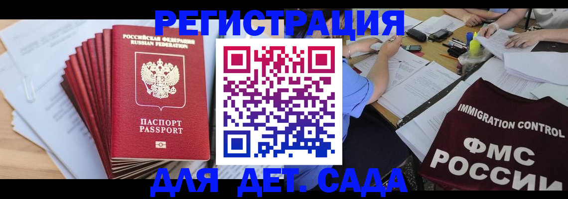 найти адрес прописки в Коми