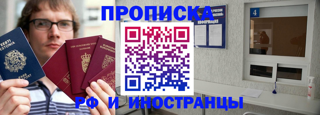 временная регистрация госуслуги в Коми