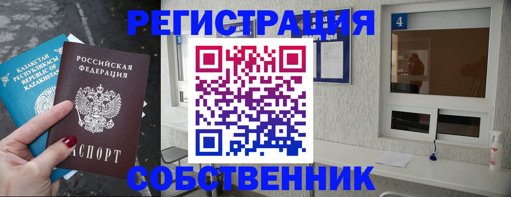 прописка поиск в Коми