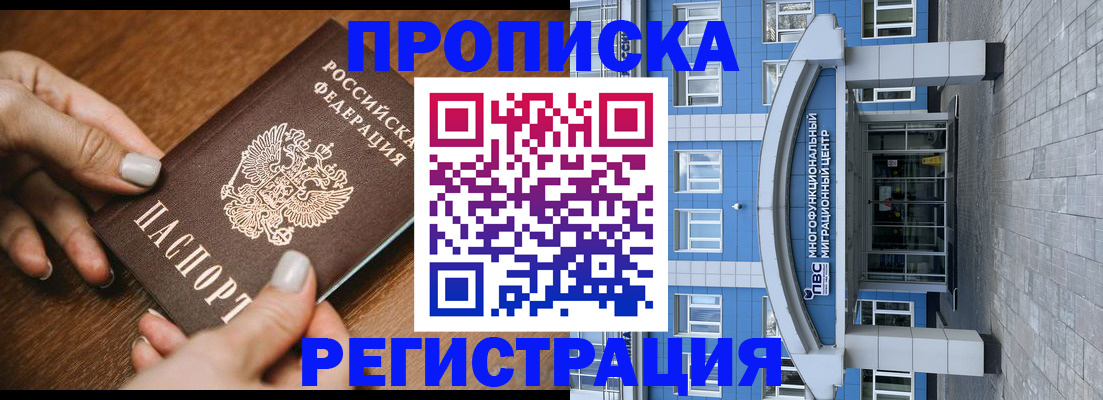 найти адрес прописки в Коми