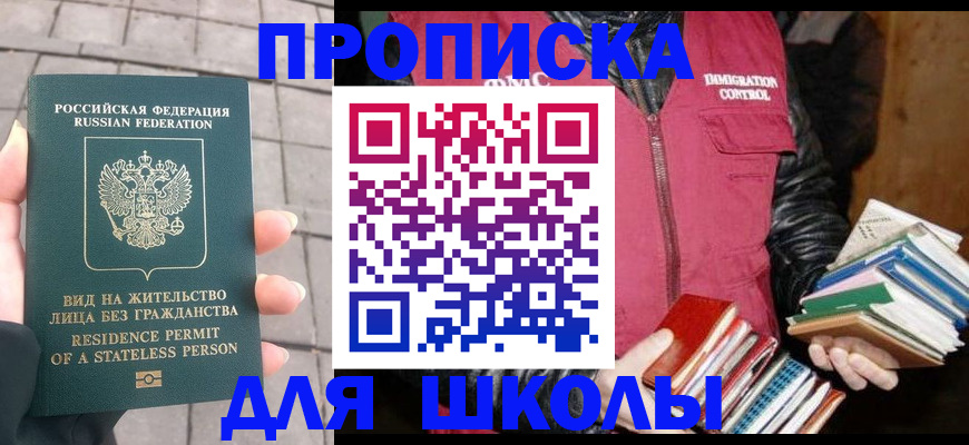 найти адрес прописки в Коми