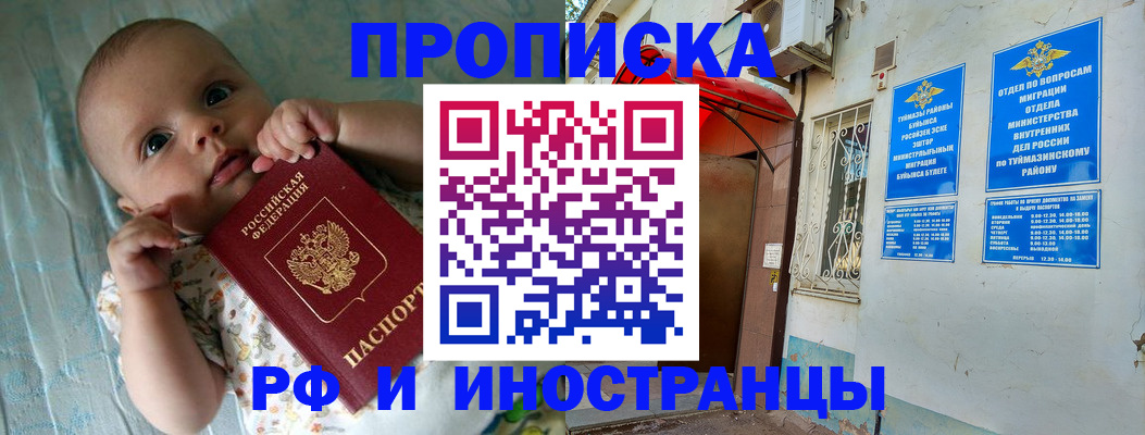 найти адрес прописки в Коми