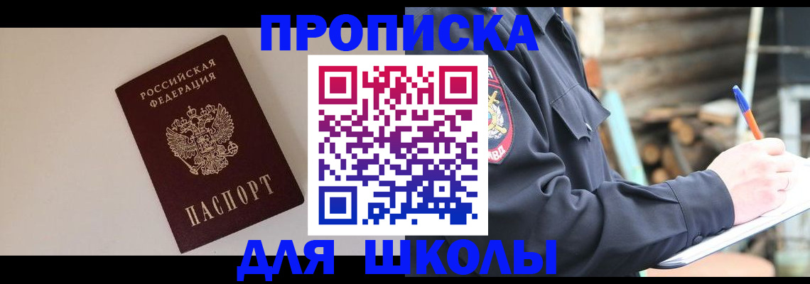 найти адрес прописки в Коми